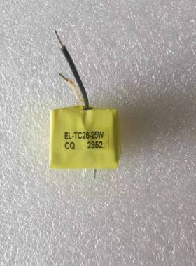 25W氮化钾变压压器 ，快充变压器,充电头变压器ATQ18