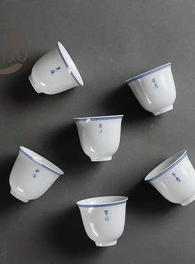 景德镇陶瓷复古日式只装蓝边茶盏