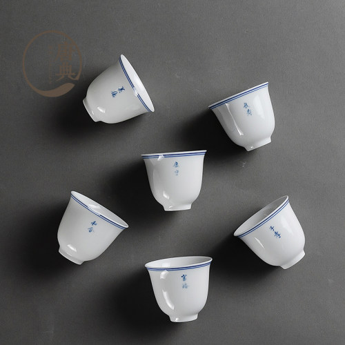 景德镇陶瓷复古日式只装蓝边茶盏