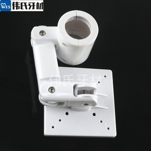 牙科内窥镜支架 牙椅内窥镜支架 塑胶支架 口腔内窥镜配件