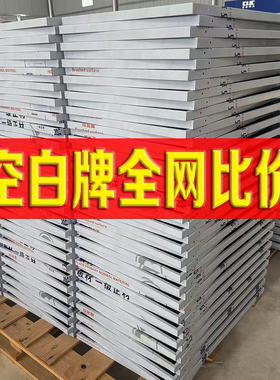 40X60空白不锈钢平面拉丝钛金牌