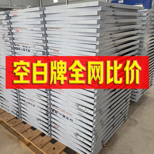40X60空白不锈钢平面拉丝钛金牌