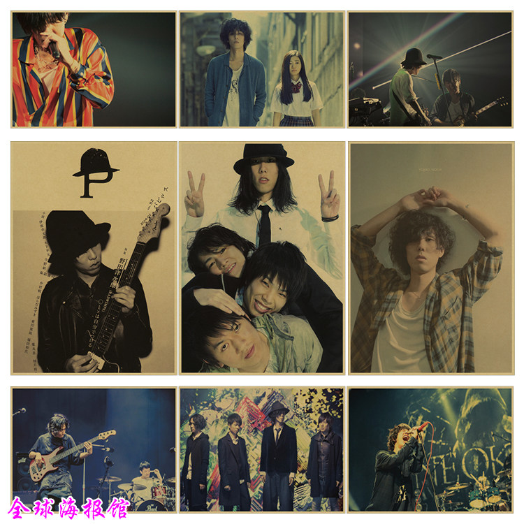 radwimps 日本摇滚乐队牛皮纸海报宿舍酒吧餐厅装饰画野田洋次郎