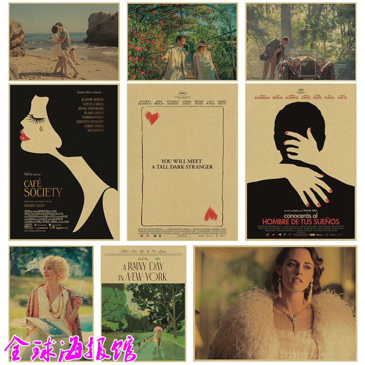 伍迪艾伦电影 咖啡公社 魔力月光 复古文艺牛皮纸海报贴纸挂画