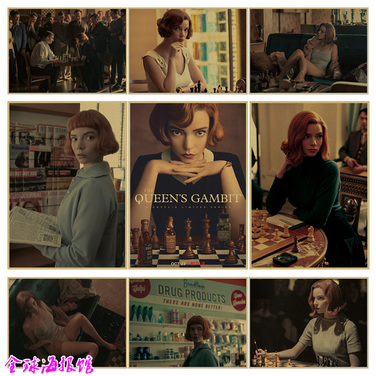 the queens gambit 后翼弃兵 美剧海报复古牛皮纸装饰画酒吧挂画