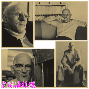 米歇尔福柯法国哲学家复古怀旧文艺牛皮纸海报装饰画宿舍卧室挂画