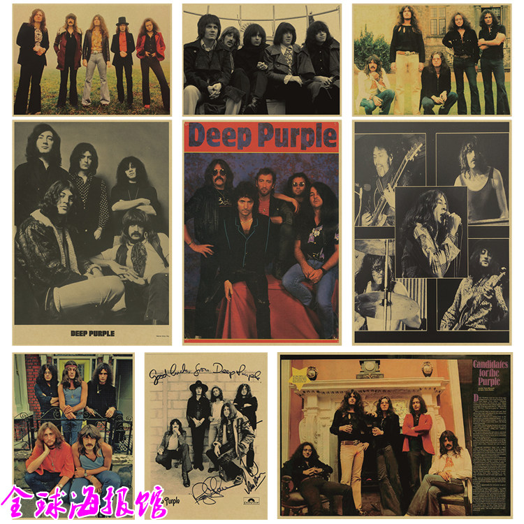 deep purple 深紫乐队摇滚音乐海报复古牛皮纸装饰画宿舍酒吧挂画