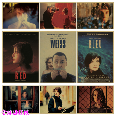 法国复古牛皮纸装饰画电影海报