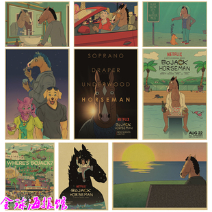 马男波杰克海报 BoJack Horseman 动漫电影复古牛皮纸海报装饰画