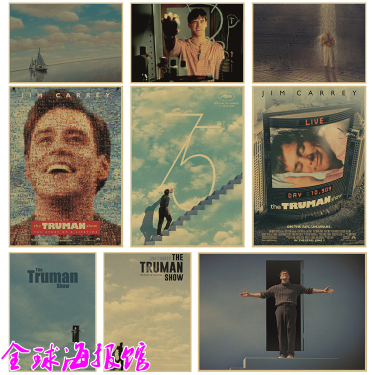 楚门的世界 the truman show 经典电影牛皮纸海报宿舍装饰画金凯