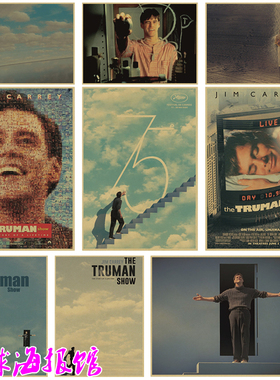 楚门的世界 The Truman Show 经典电影牛皮纸海报宿舍装饰画金凯