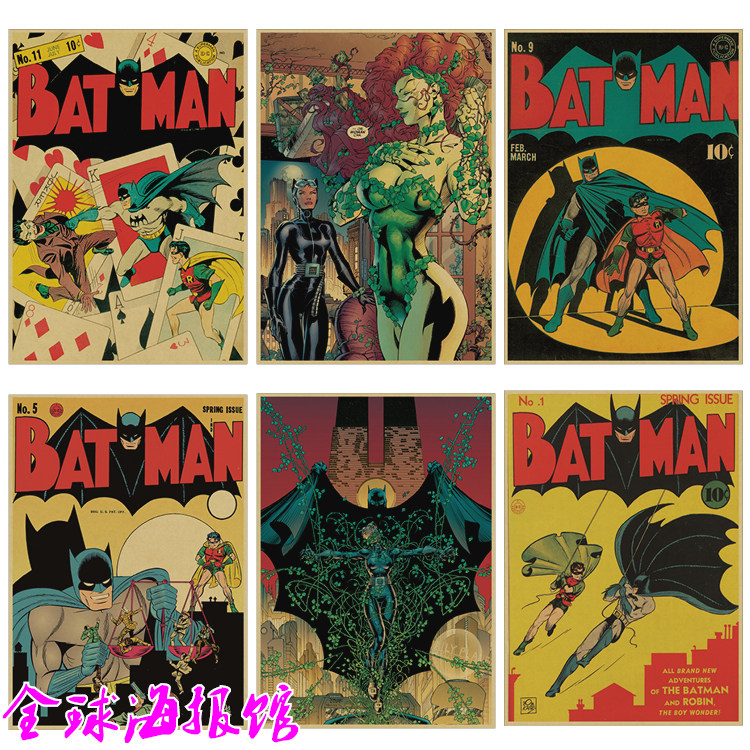 蝙蝠侠 Batman DC漫画超级英雄复古怀旧文艺牛皮纸海报装饰画贴画,家居饰品,现代装饰画,淘宝优惠券,粉丝福利购,淘宝优惠卷