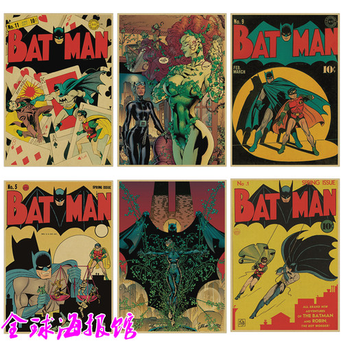 蝙蝠侠BatmanDC漫画英雄海报