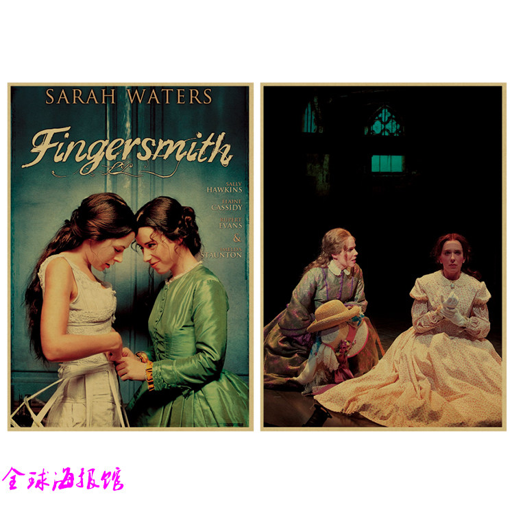 指匠情挑 fingersmith 同性爱情电影海报复古牛皮纸酒吧装饰画