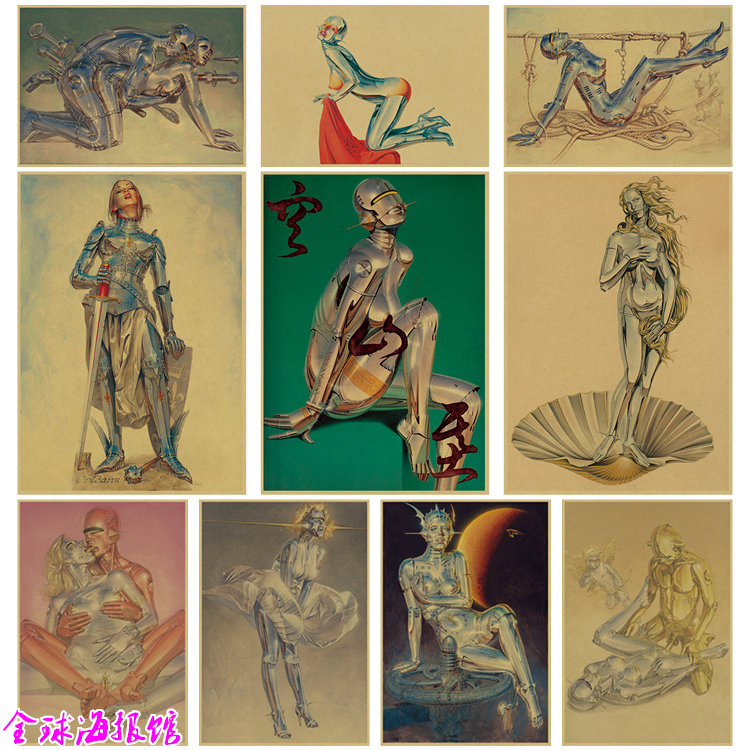 空山基 性感的女机器人 日本插画 情色漫画 牛皮纸海报装饰画挂画