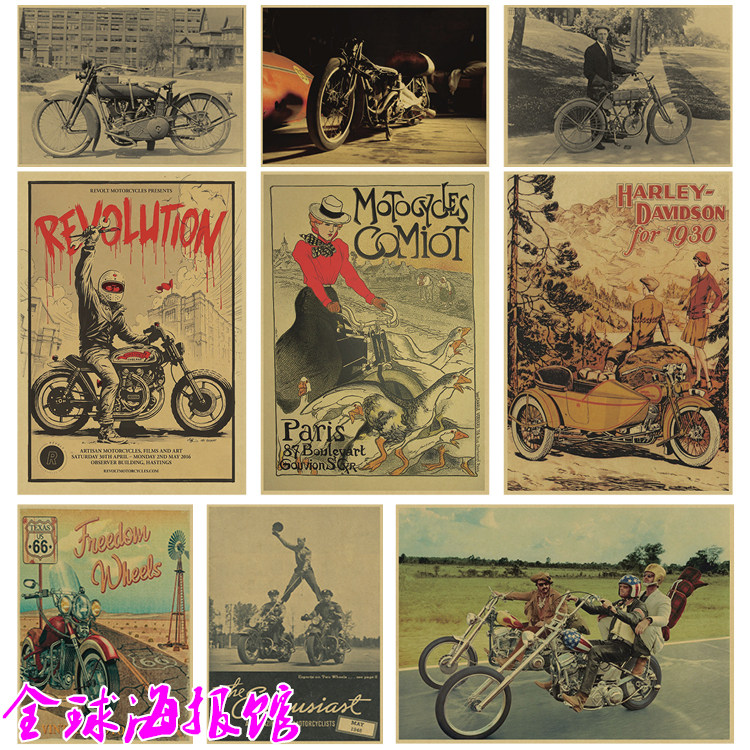 Harley Davidson 哈雷摩托车 赛车机车复古牛皮纸海报装饰画4S店,家居饰品,现代装饰画,淘宝优惠券,粉丝福利购,淘宝优惠卷