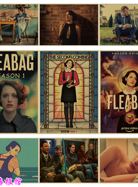 Fleabag 伦敦生活 英剧复古牛皮纸海报宿舍卧室装饰画酒吧挂画贴