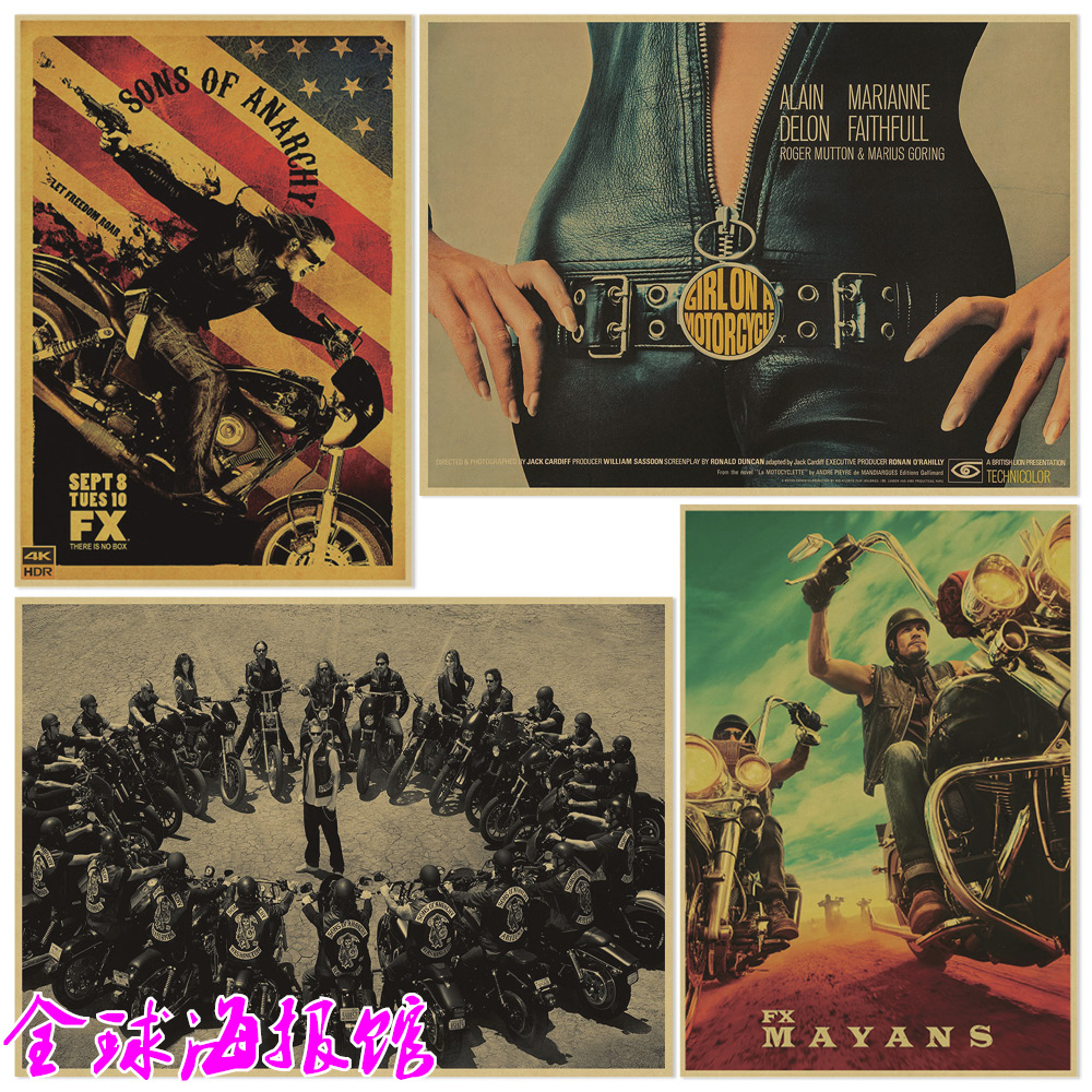 混乱之子玛雅帮 摩托机车复古怀旧牛皮纸电影海报装饰画挂画贴画