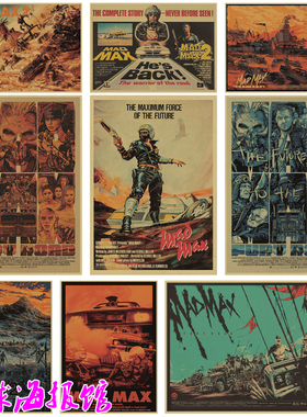 疯狂的麦克斯 Mad Max 狂暴之路 科幻电影复古牛皮纸海报装饰画