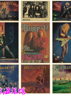 Megadeth 麦格戴斯乐队摇滚音乐复古牛皮纸海报装饰画挂画贴画