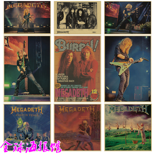 Megadeth 麦格戴斯乐队摇滚音乐复古牛皮纸海报装饰画挂画贴画