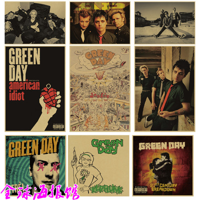 摇滚乐队酒吧宿舍牛皮纸海报