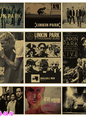 Linkin Park 林肯公园摇滚乐队牛皮纸海报酒吧宿舍工作室装饰画贴