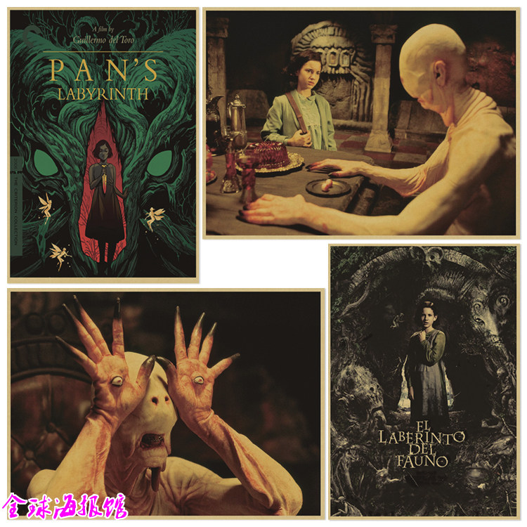 pans labyrinth 潘神的迷宫 奇幻电影海报 牛皮纸装饰画酒吧挂画