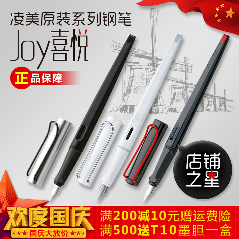µÂ¹úÔ×°LAMY