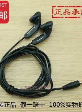 深海塞尔  MX400 OPPO  MP3 MP4 MP5 电脑 手机 重低音 精典耳机