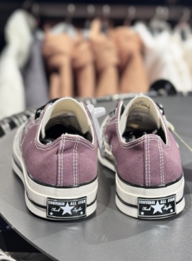 正品converse匡威 1970S阴阳太极深红色低帮休闲帆布鞋 A15035C