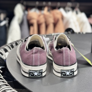 正品converse匡威 1970S阴阳太极深红色低帮休闲帆布鞋 A15035C