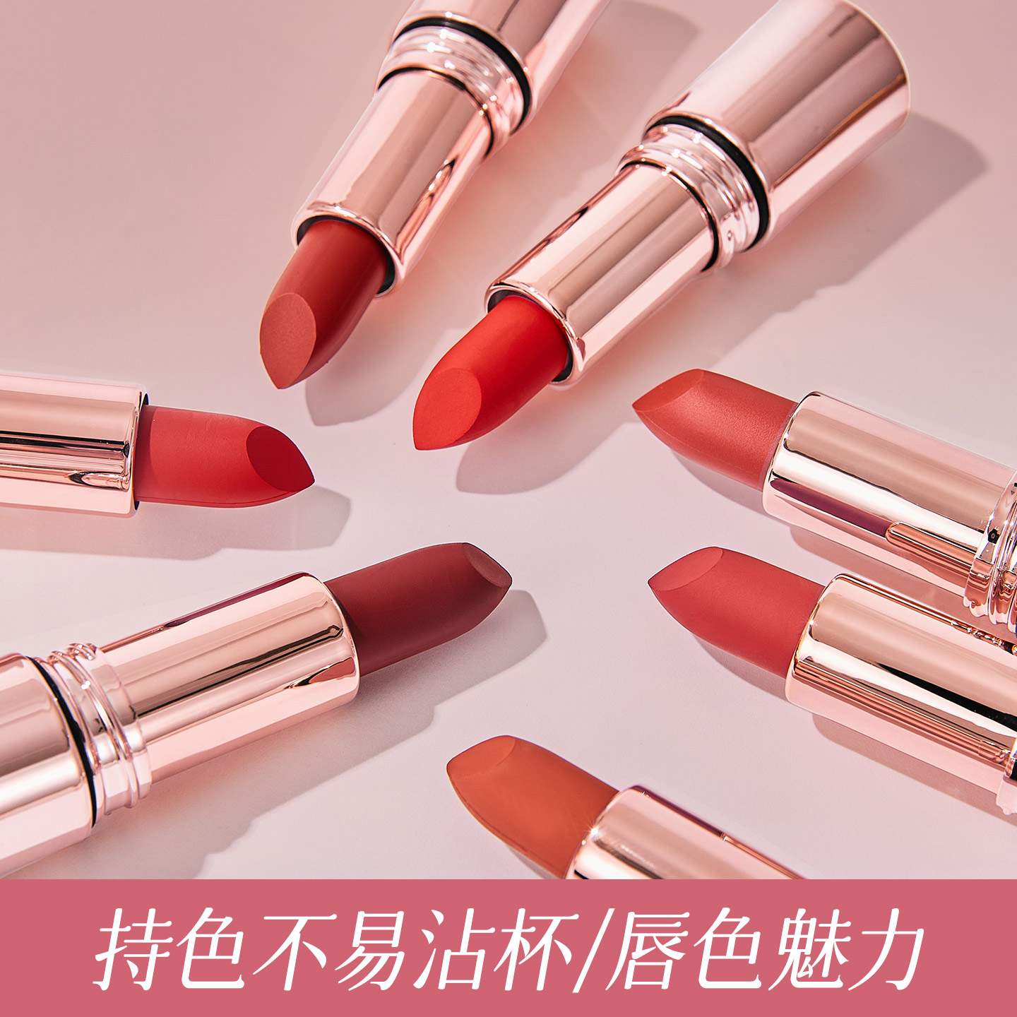 抖音推荐不沾杯口红正品防水不脱色持久保湿显白哑光大牌正品