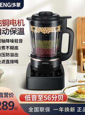 多蒙美国在售同款，25#纯铜电机