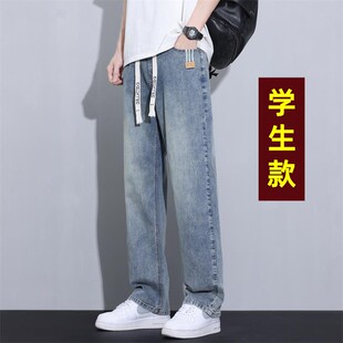 初中学生帅气直筒牛仔裤2026新款青少年大童15春秋季13岁裤子男孩