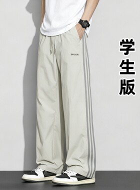 青少年冰丝裤子男款12岁初高中学生13大童男孩14夏季薄款休闲长裤