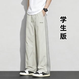 青少年冰丝裤子男款12岁初高中学生13大童男孩14夏季薄款休闲长裤