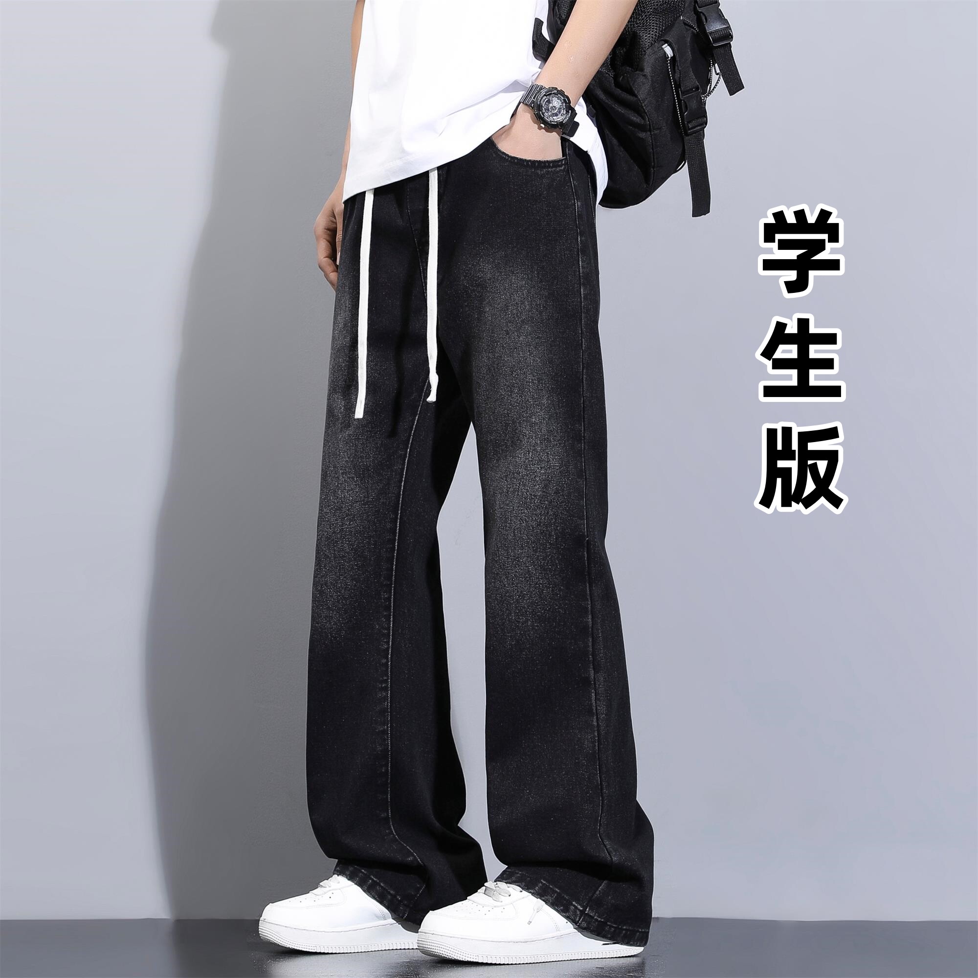 青少年秋季微喇牛仔裤男款13岁初中高中学生14大童男孩15春秋裤子