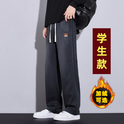 青少年秋冬季帅气直筒裤子初高中学生大童男装加绒加厚运动休闲裤