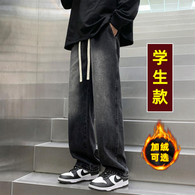 青少年帅气加绒裤子男孩大童初中高中学生2025新款冬季直筒牛仔裤