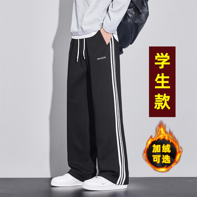 青少年帅气运动裤子男孩秋冬季加绒初中高中学生大童直筒休闲卫裤