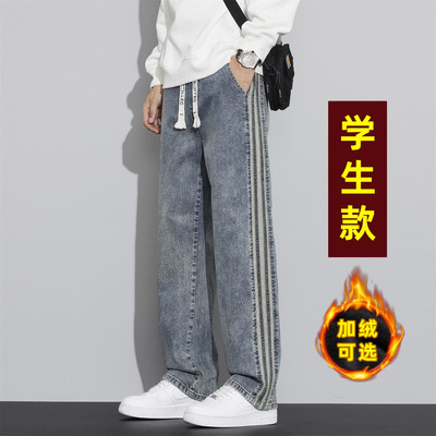 青少年帅气直筒裤子男孩初中高中学生13岁大童冬季新款加绒牛仔裤