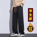 大童2025秋冬加绒直筒运动裤 青少年裤 子男孩高中初中学生休闲卫裤