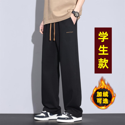青少年裤子男孩高中初中学生休闲卫裤大童2025秋冬加绒直筒运动裤