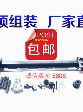 创维长虹康佳海信通用26 32 42 46 50 55 60寸液晶电视机壁挂架