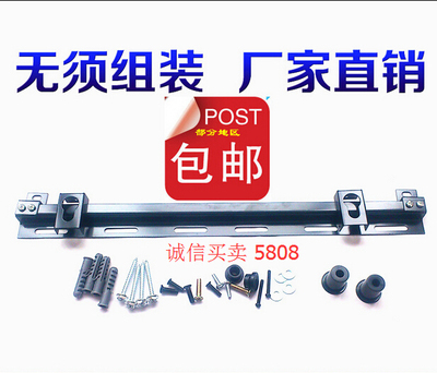 创维长虹康佳海信通用26 32 42 46 50 55 60寸液晶电视机壁挂架