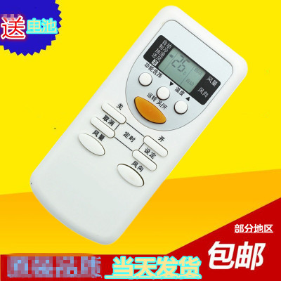 包邮 适用于 松下遥控器 A75C2665/A75C2663/A75C2664 带制热功能