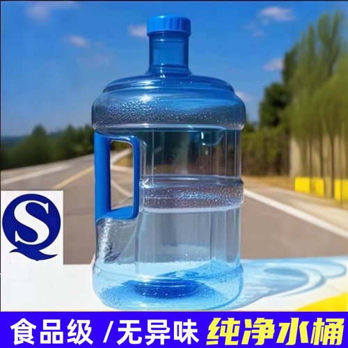 海川水桶纯净水桶全场包邮