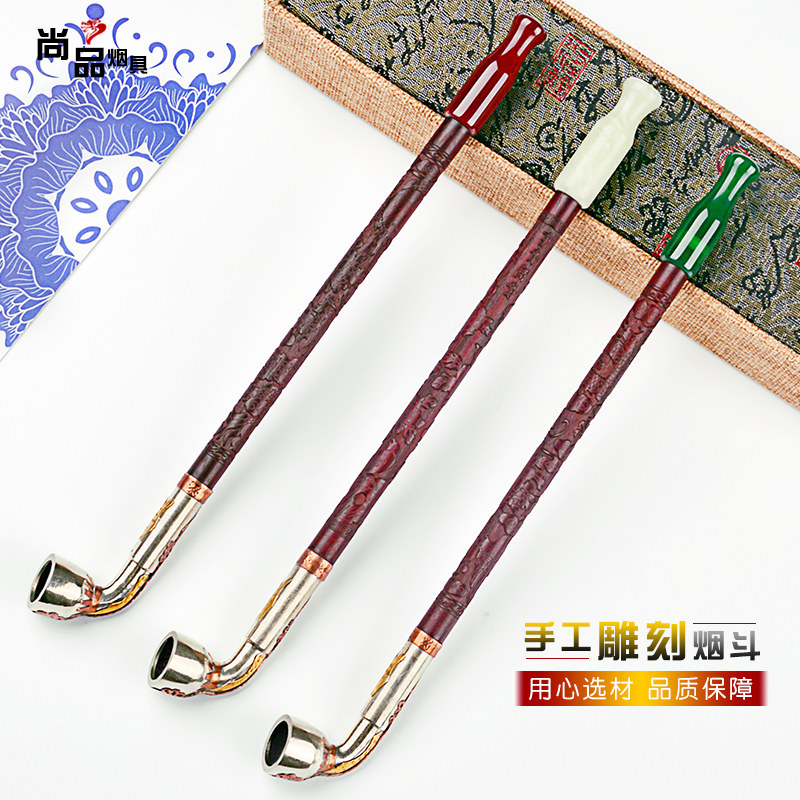 烟斗男士手工雕刻烟杆老白铜镶花烟袋锅子老式黄铜烟枪烟斗烟具