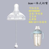 60广口径一体式 奶嘴仿真母乳超软硅胶艾贝琪布兜爸爱因美培爱通用